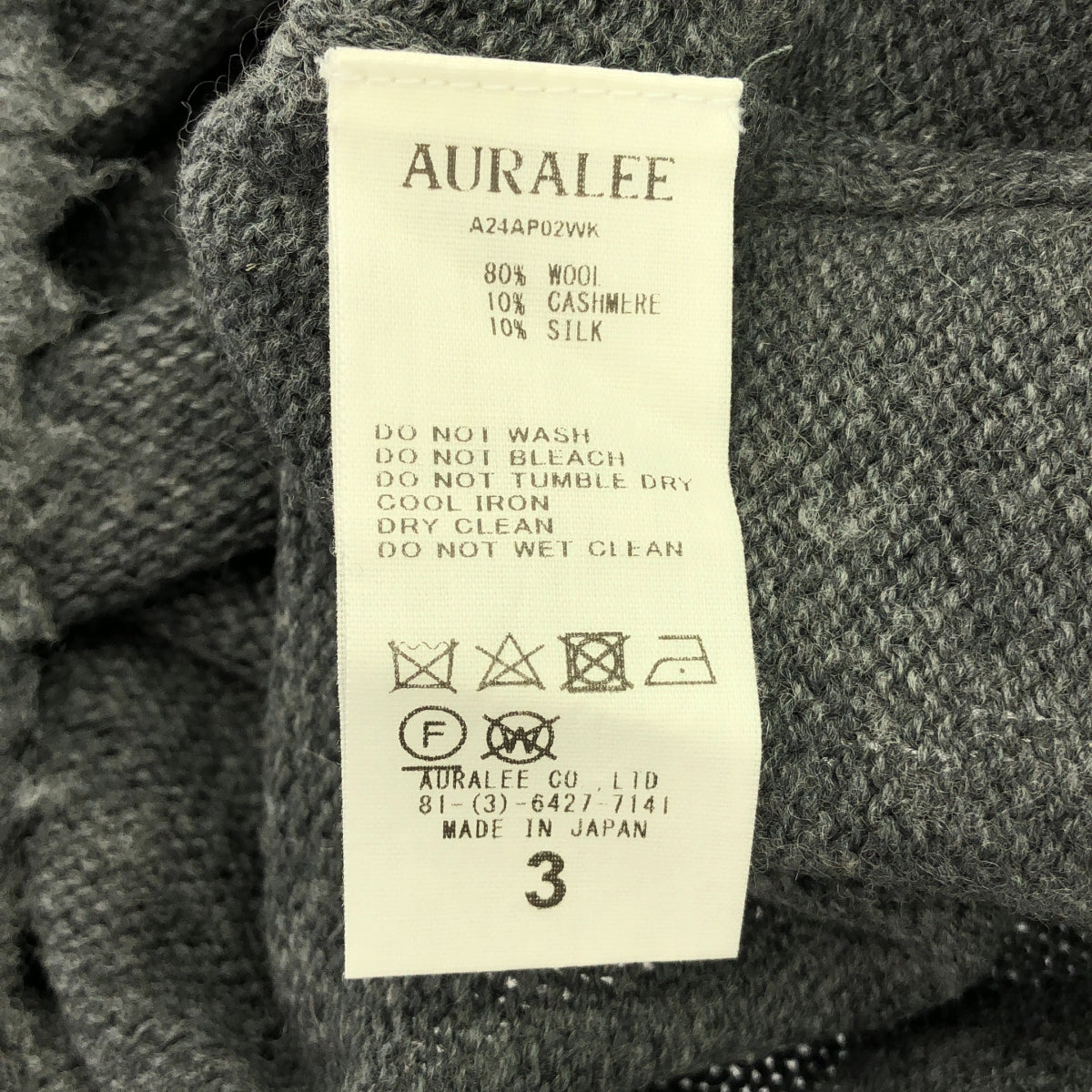 AURALEE / オーラリー | 2024AW | BRUSHED WOOL CASHMERE SILK KNIT P/O ブラッシュド ウールカシミヤシルク ニット プルオーバー | 3 | メンズ