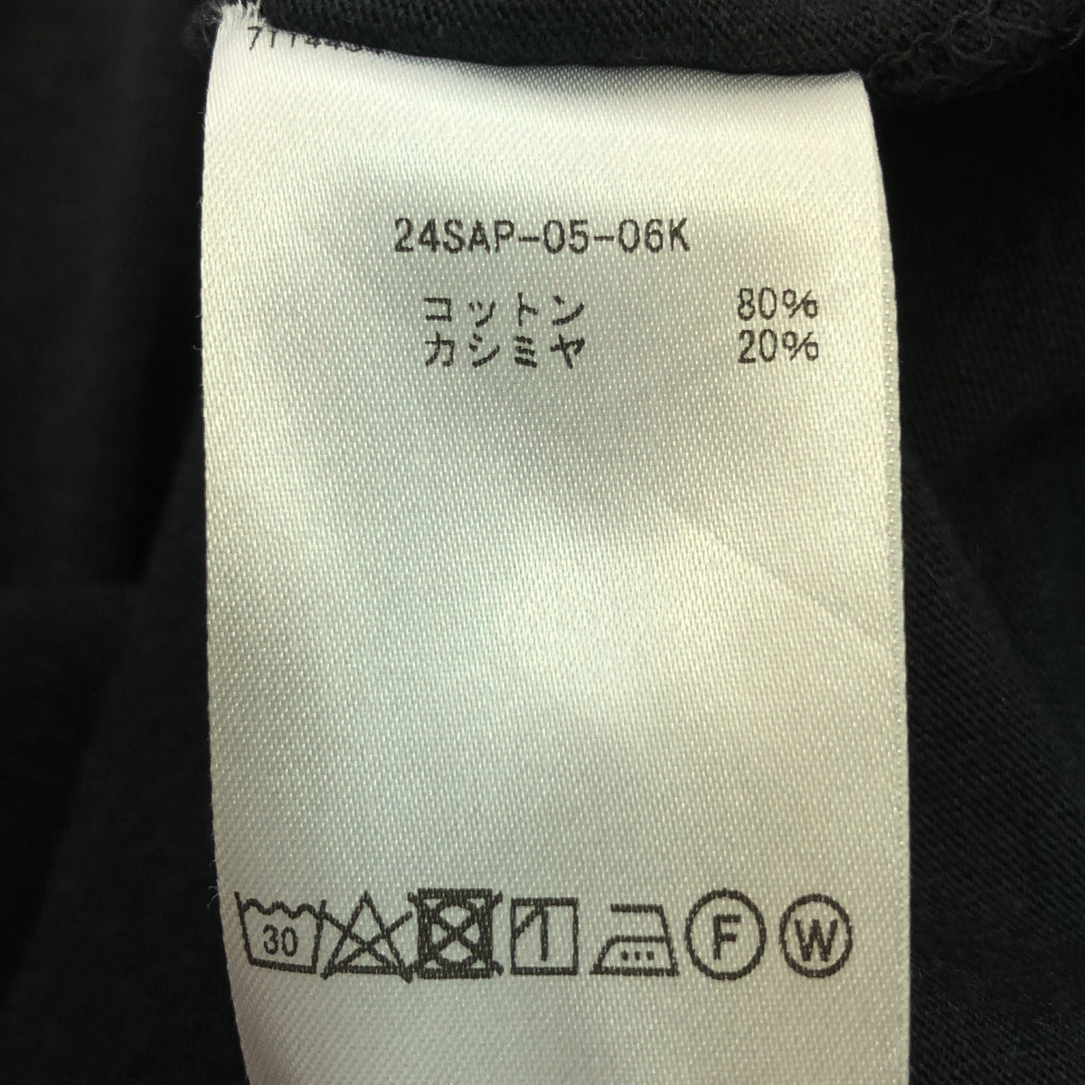 A.PRESSE / アプレッセ | 2024SS | Cashmere Blend L/S Henley Neck Shirt / カシミヤ ブレンド カットソー | 1 | メンズ