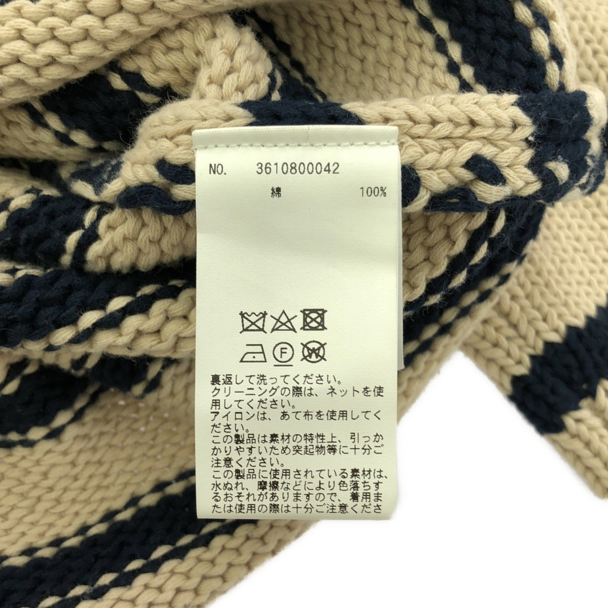 DEMYLEE / デミリー | コットン ボーダーニット プルオーバー | S | レディース