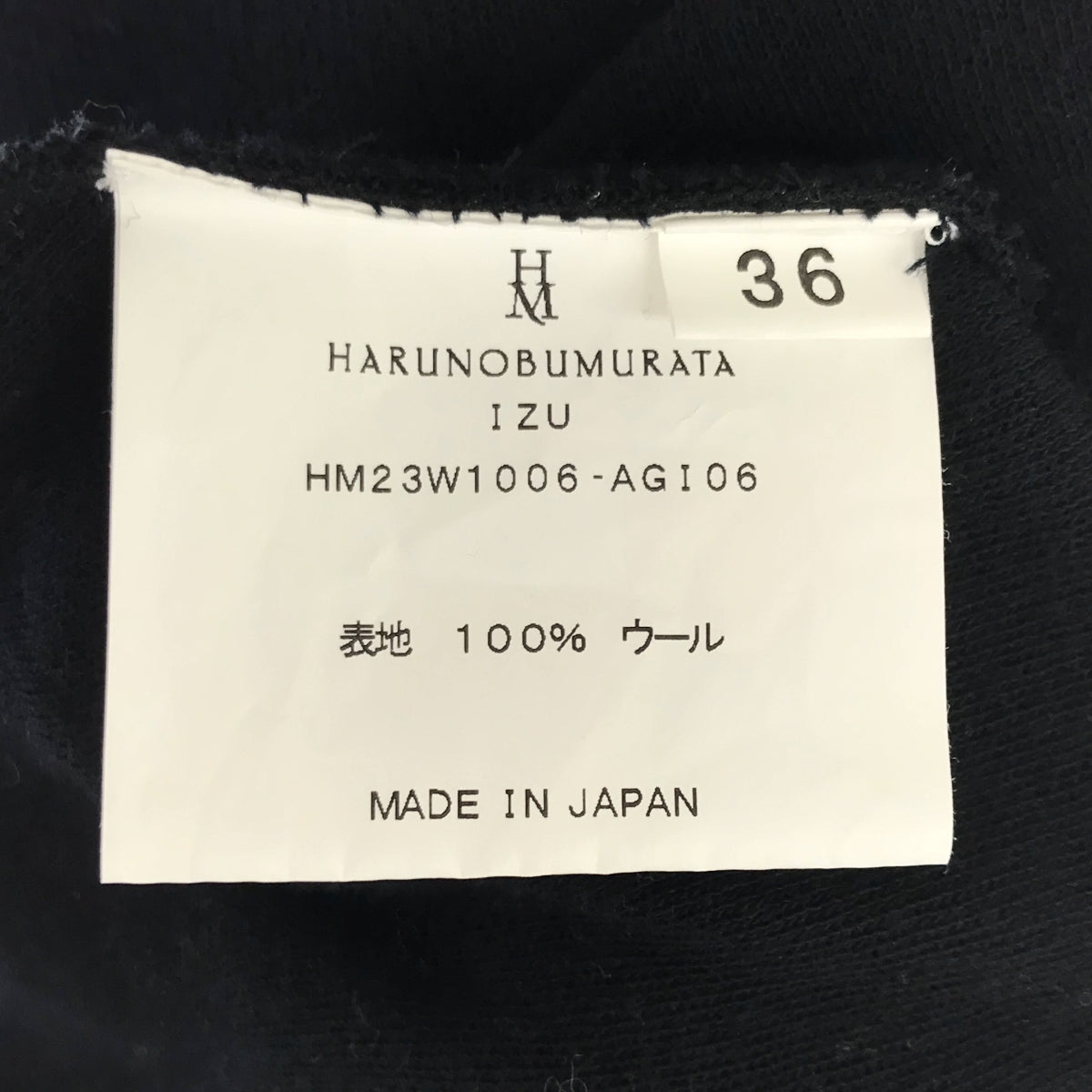HARUNOBUMURATA / ハルノブムラタ | 2023AW | DRAPE CUFFS SMOOTH KNIT TOP ドレープニットトップス | 36 | ブラック | レディース