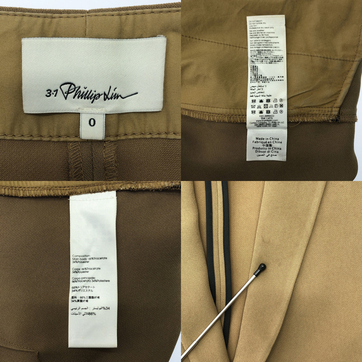 3.1 Phillip Lim | 超大長版修身外套 / 繫帶休閒褲 / 套裝 | 0 | 女款