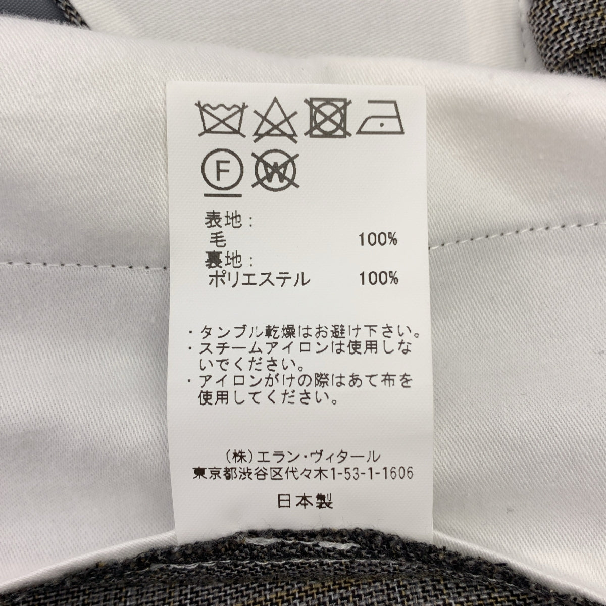MAATEE & SONS / 마티 & 샌즈 | 영원한 SLACKS WOOL MAT CHECK 체크 슬랙스 팬츠 | 3 | 남성