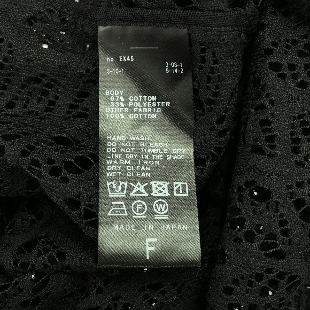 IENA | 2025SS | Russell Lace Shirt | F | Women's