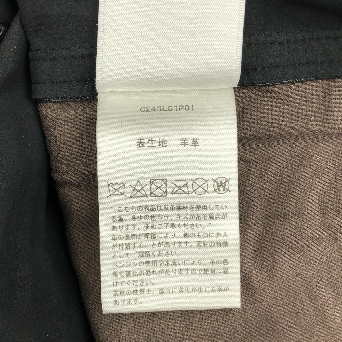 cale / カール | Lamb Leather Pant ラムレザー パンツ | 3 | メンズ