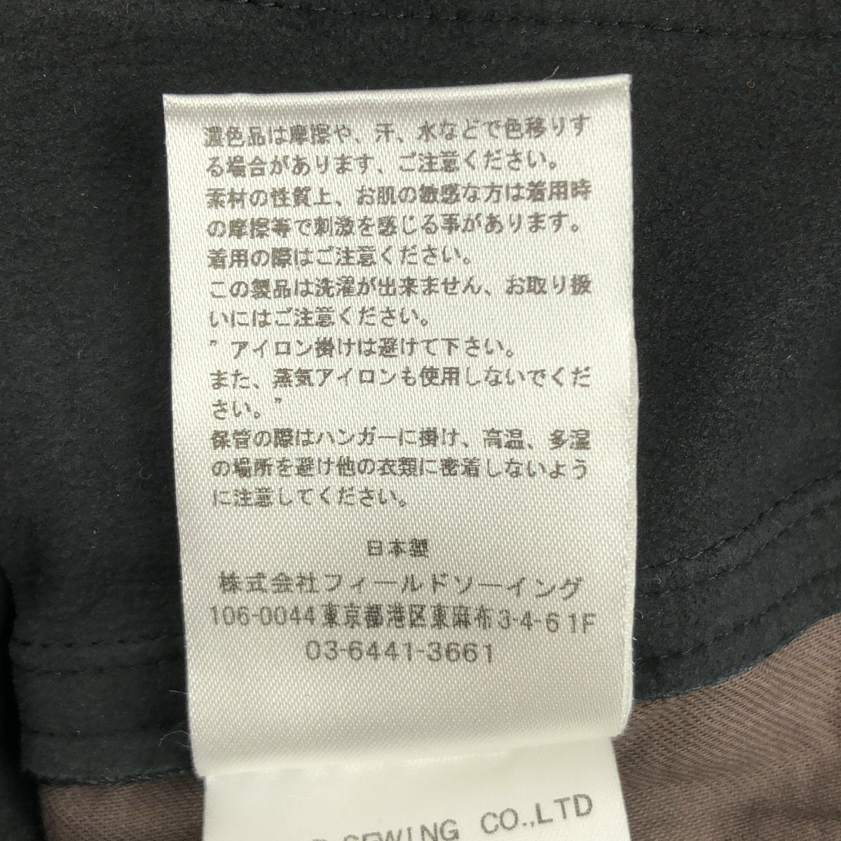 cale / カール | Lamb Leather Pant ラムレザー パンツ | 3 | メンズ