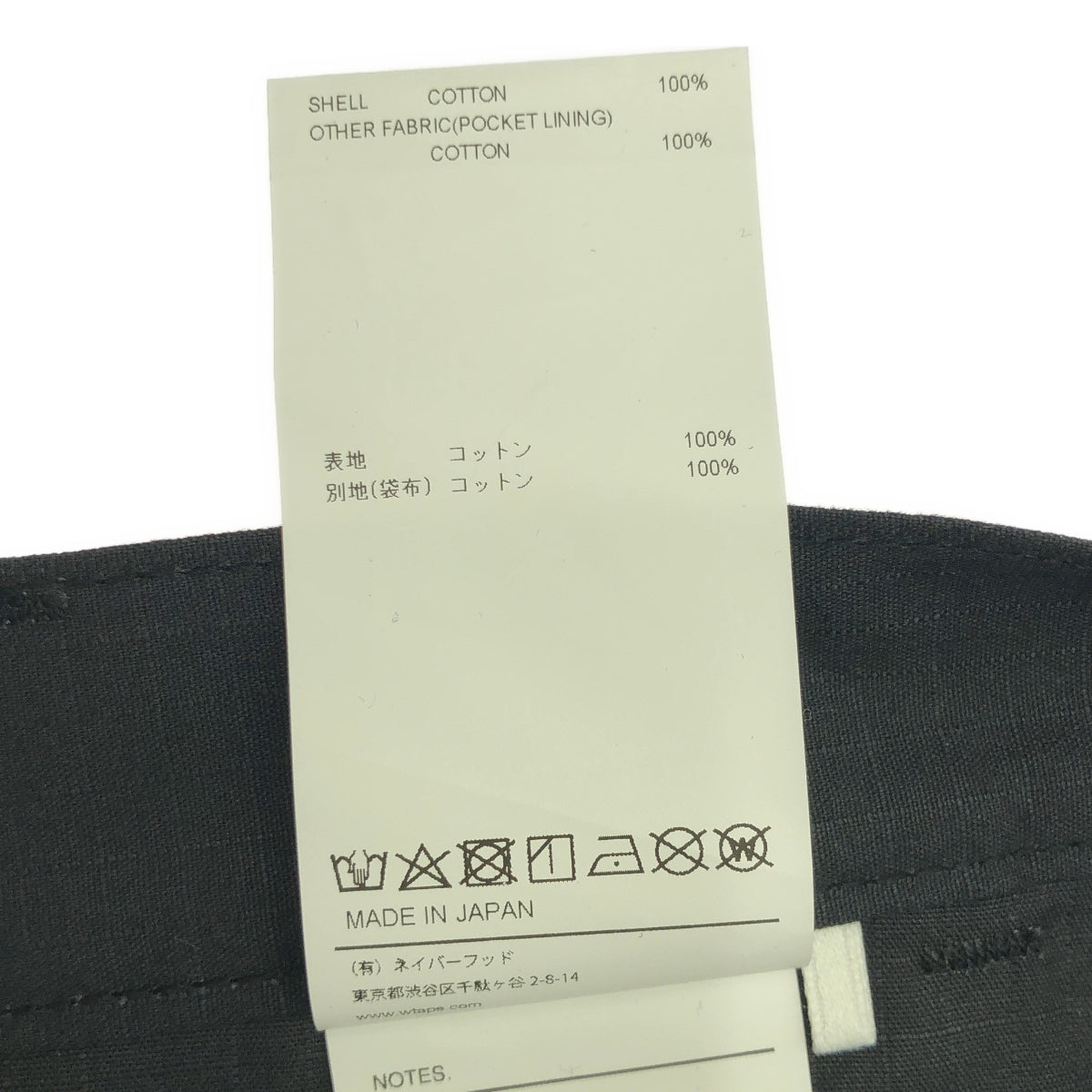 WTAPS / Double Taps | TROUSERS / COTTON. RIPSTOP / Ripstop Military Cargo Pants | 03 | Men's