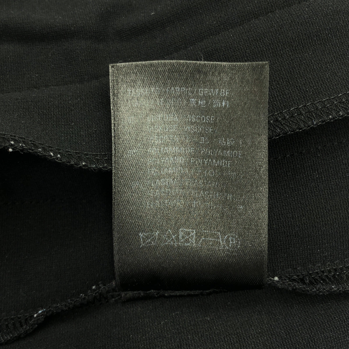 BALENCIAGA / バレンシアガ | 2019AW | ロゴプリント サイドライン トラックパンツ | 44 | ブラック | メンズ