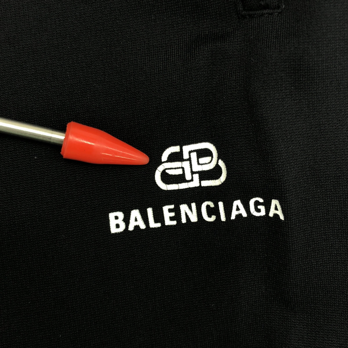 BALENCIAGA / バレンシアガ | 2019AW | ロゴプリント サイドライン トラックパンツ | 44 | ブラック | メンズ