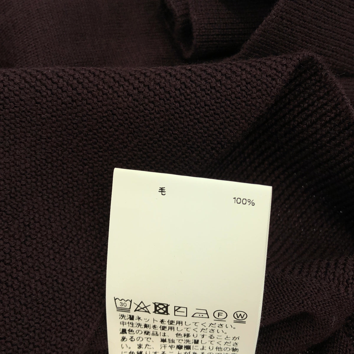 Maison Special / メゾンスペシャル | Super120s High Gauge Prime-Over Mock Neck Knit Pullover / ニット | 01 | ボルドー | メンズ