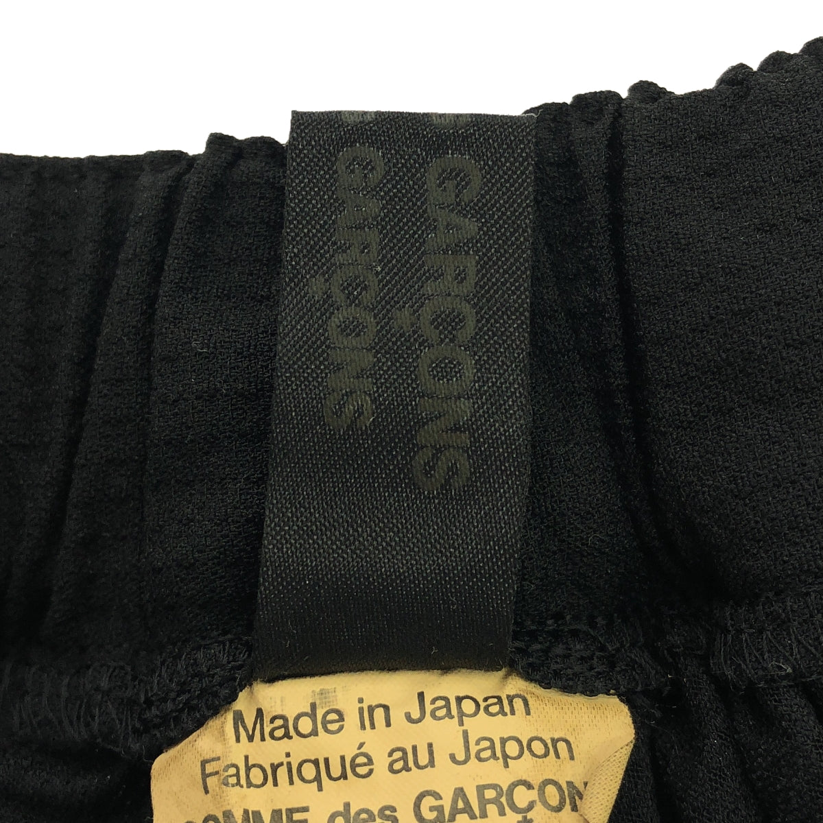 COMME des GARCONS COMME des GARCONS / コムコム | 2022AW | 製品加工 バルーンパンツ | XS | ブラック | レディース