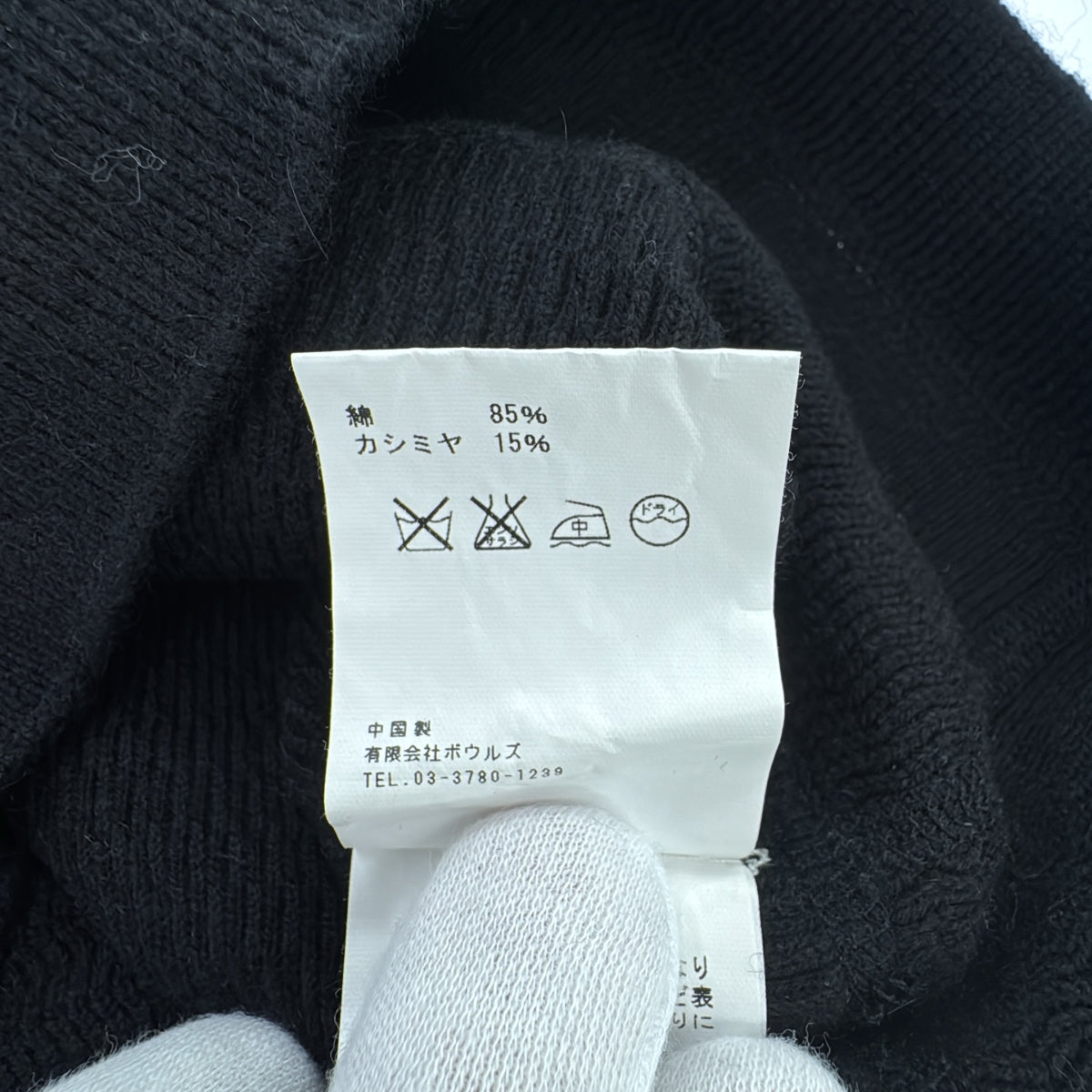 HYKE | Cashmere blend crew neck knit | 1 | Black | Women's