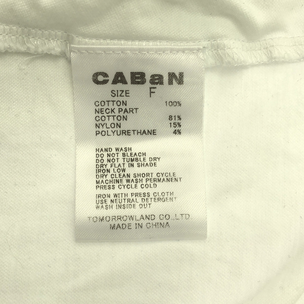 CABaN / Cavan | Cotton built neck T-shirt | F | Men's