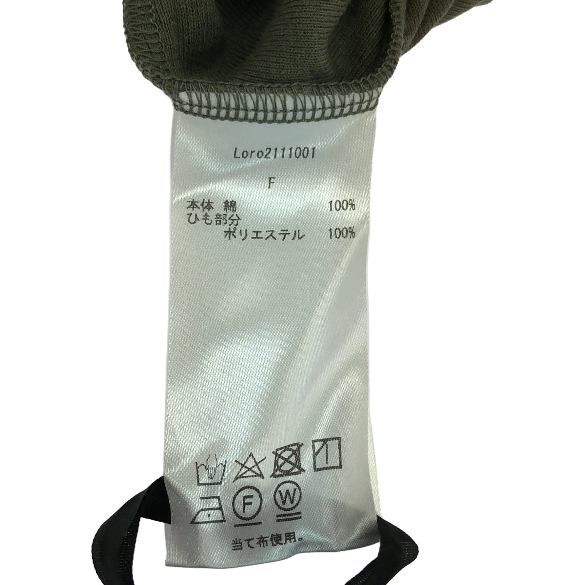 【美品】 Spick and Span / スピックアンドスパン | 2021AW | Loro Ayatori Nosleeve タンクトップ | F | カーキ | レディース
