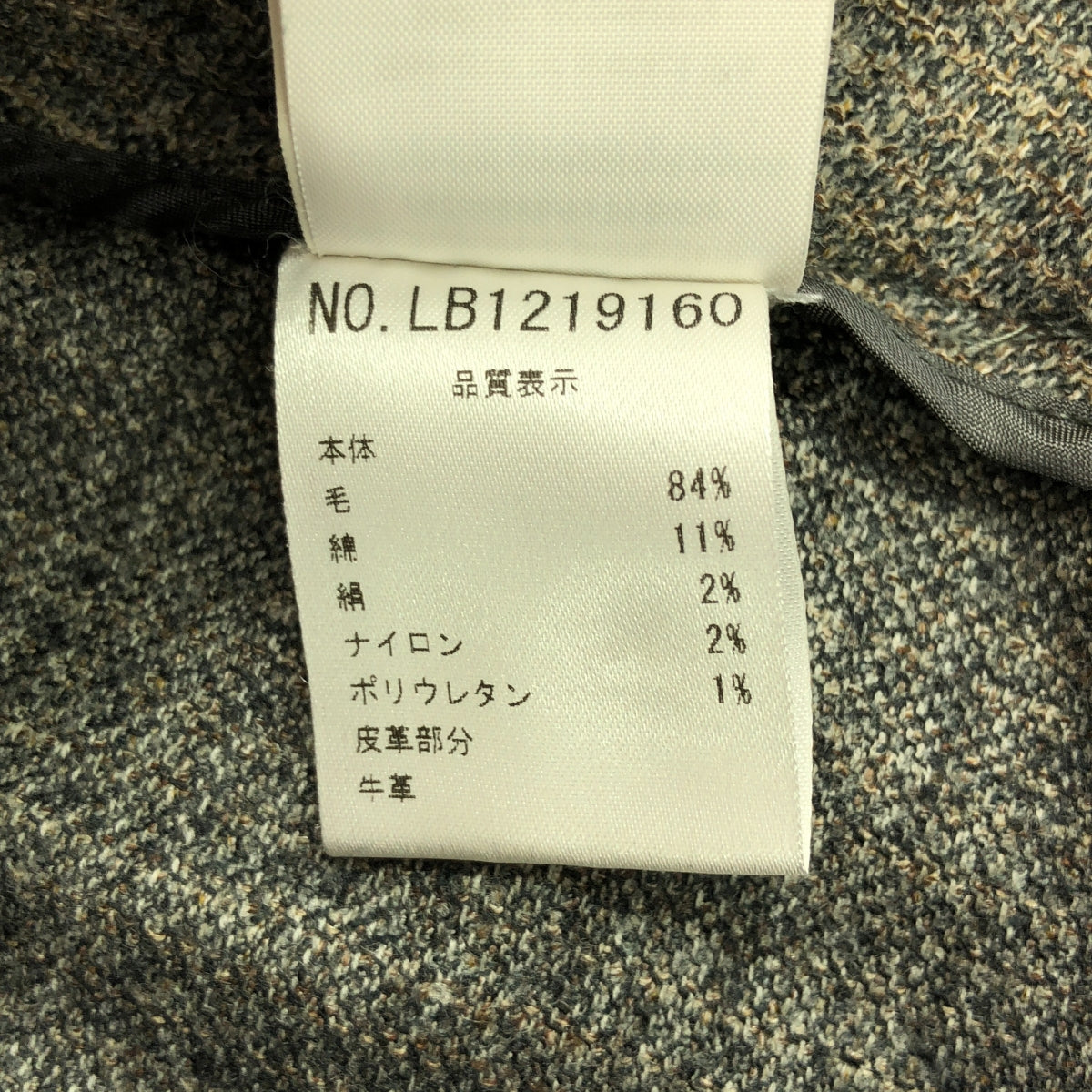 PESERICO | Wool tweed slacks pants | 38 | Gray | Women's