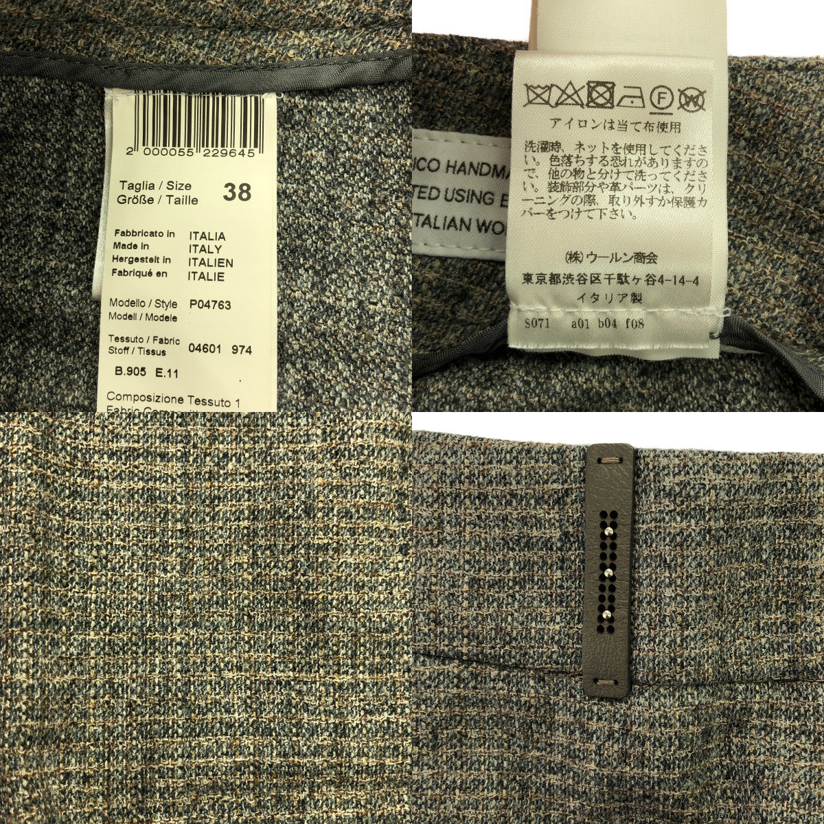 PESERICO | Wool tweed slacks pants | 38 | Gray | Women's