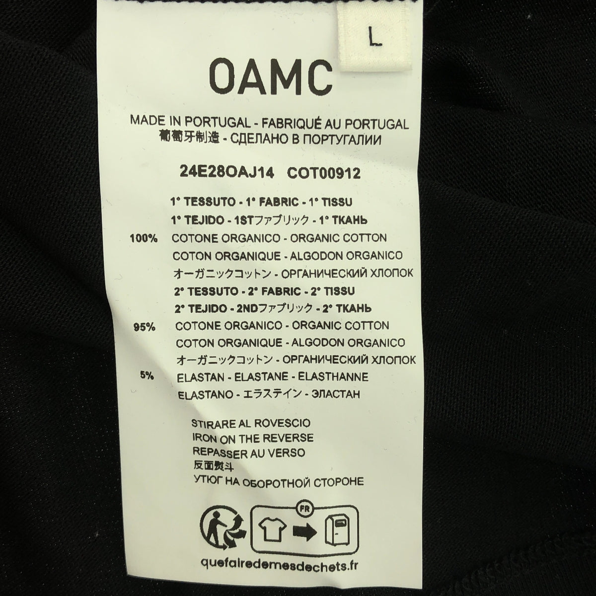 【美品】 OAMC / オーエーエムシー | MIDSTREAM T-SHIRT コットン ロゴ プリント Tシャツ | L | ブラック | メンズ