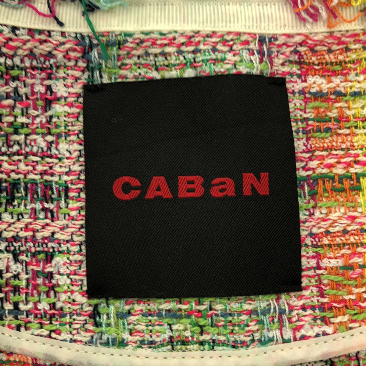 CABaN / キャバン | ファンシー ツイードジレ ベスト | F | レディース