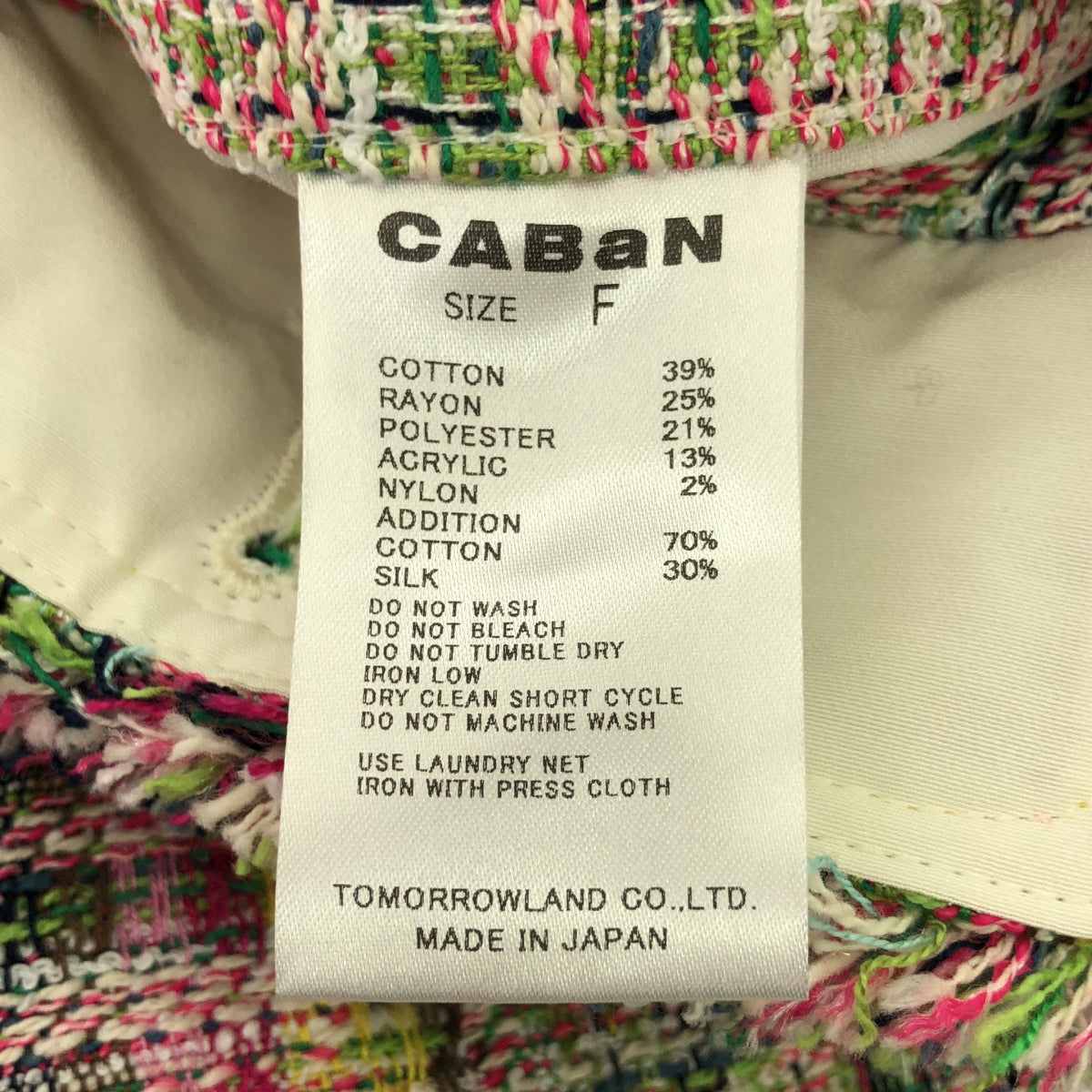 CABaN / キャバン | ファンシー ツイードジレ ベスト | F | レディース