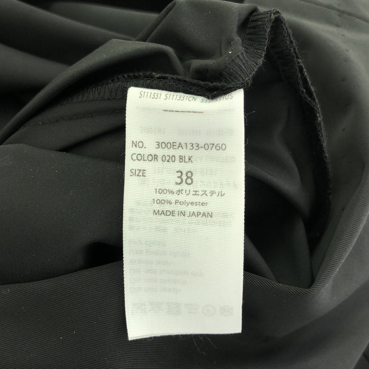 【新品】 ENFOLD / エンフォルド | メモリーツイル キャミDRESS ワンピース | 36 | ブラック | レディース