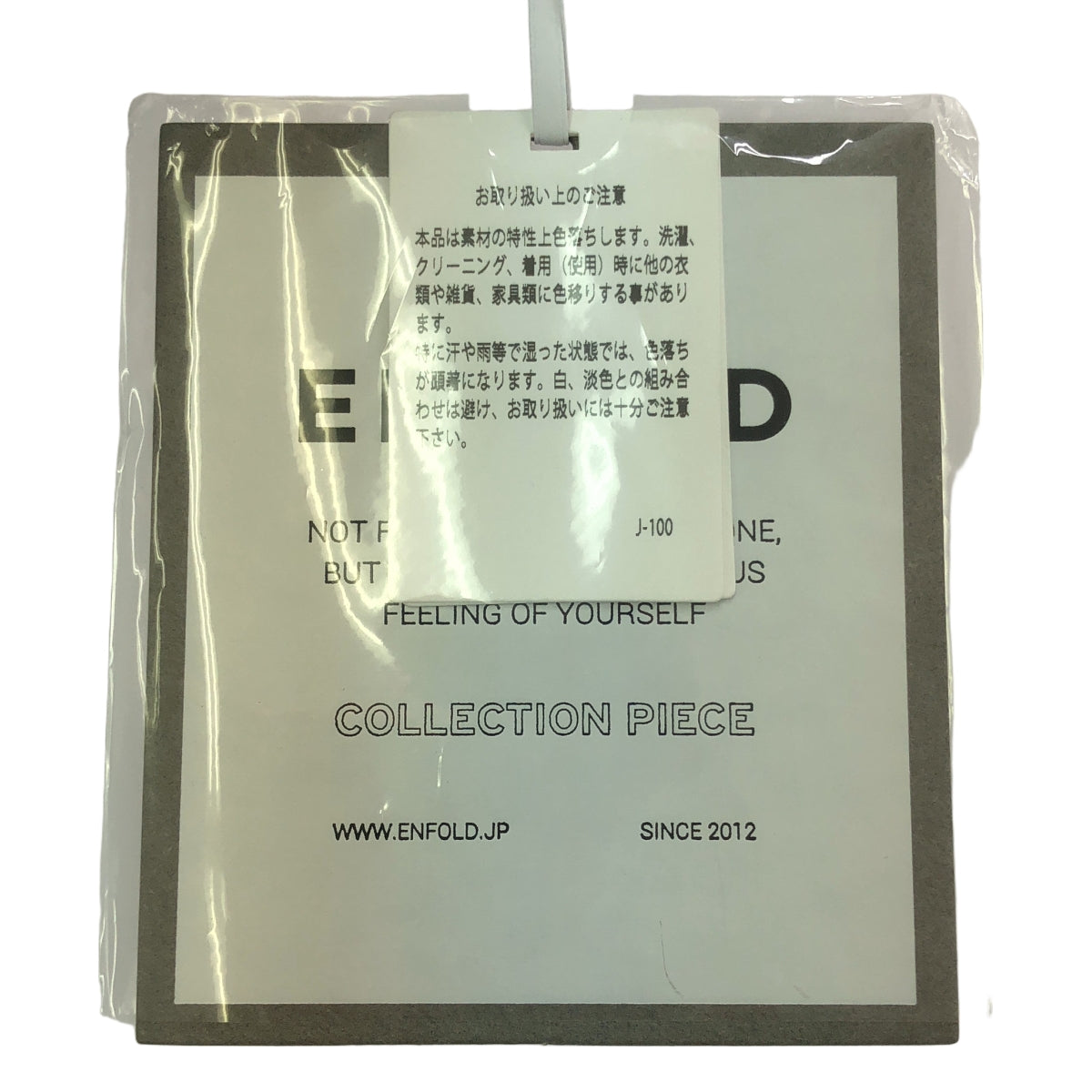 【新品】 ENFOLD / エンフォルド | メモリーツイル キャミDRESS ワンピース | 36 | ブラック | レディース
