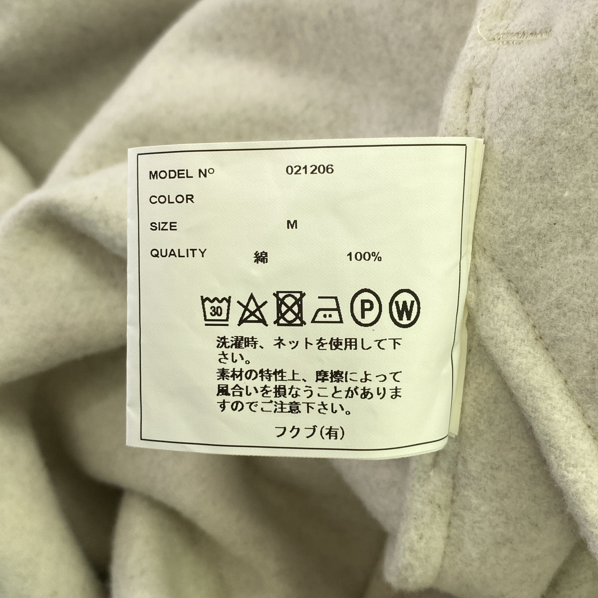 YAECA / Yaeca | Hobonichi LDKWARE 棉質罩衫連身裙 | M | 淺灰色 | 女款