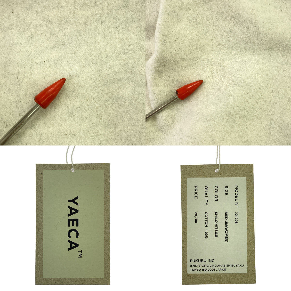 YAECA / Yaeca | Hobonichi LDKWARE 棉質罩衫連身裙 | M | 淺灰色 | 女款
