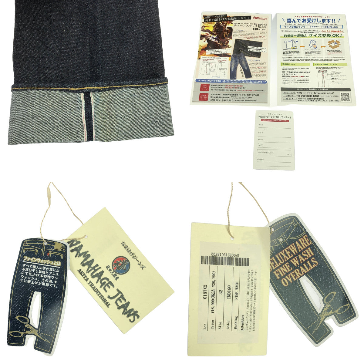 【미품】 NAMAHAGE JEANS / 나마하게 청바지 | 0187XX / 가죽 패치 세르빗치 데님 팬츠 | 32 | 인디고 | 남성