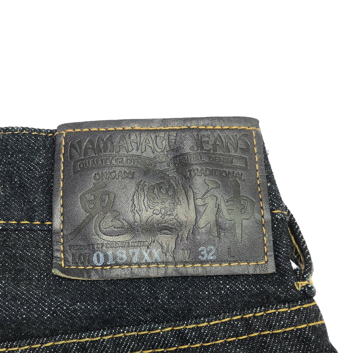 【미품】 NAMAHAGE JEANS / 나마하게 청바지 | 0187XX / 가죽 패치 세르빗치 데님 팬츠 | 32 | 인디고 | 남성