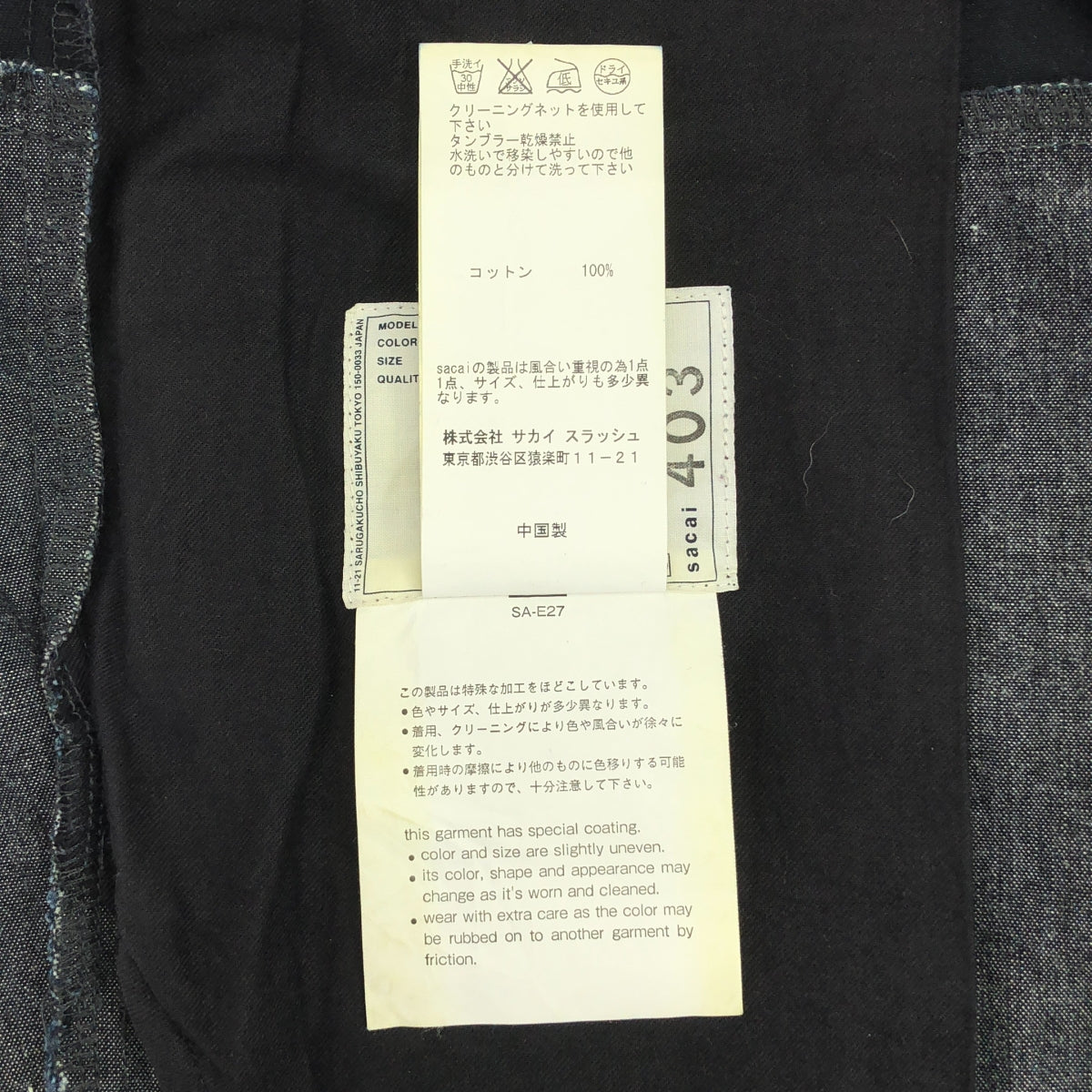 sacai / サカイ | コットン 切替 ショーツ | 1 | ブラック / グレー | メンズ