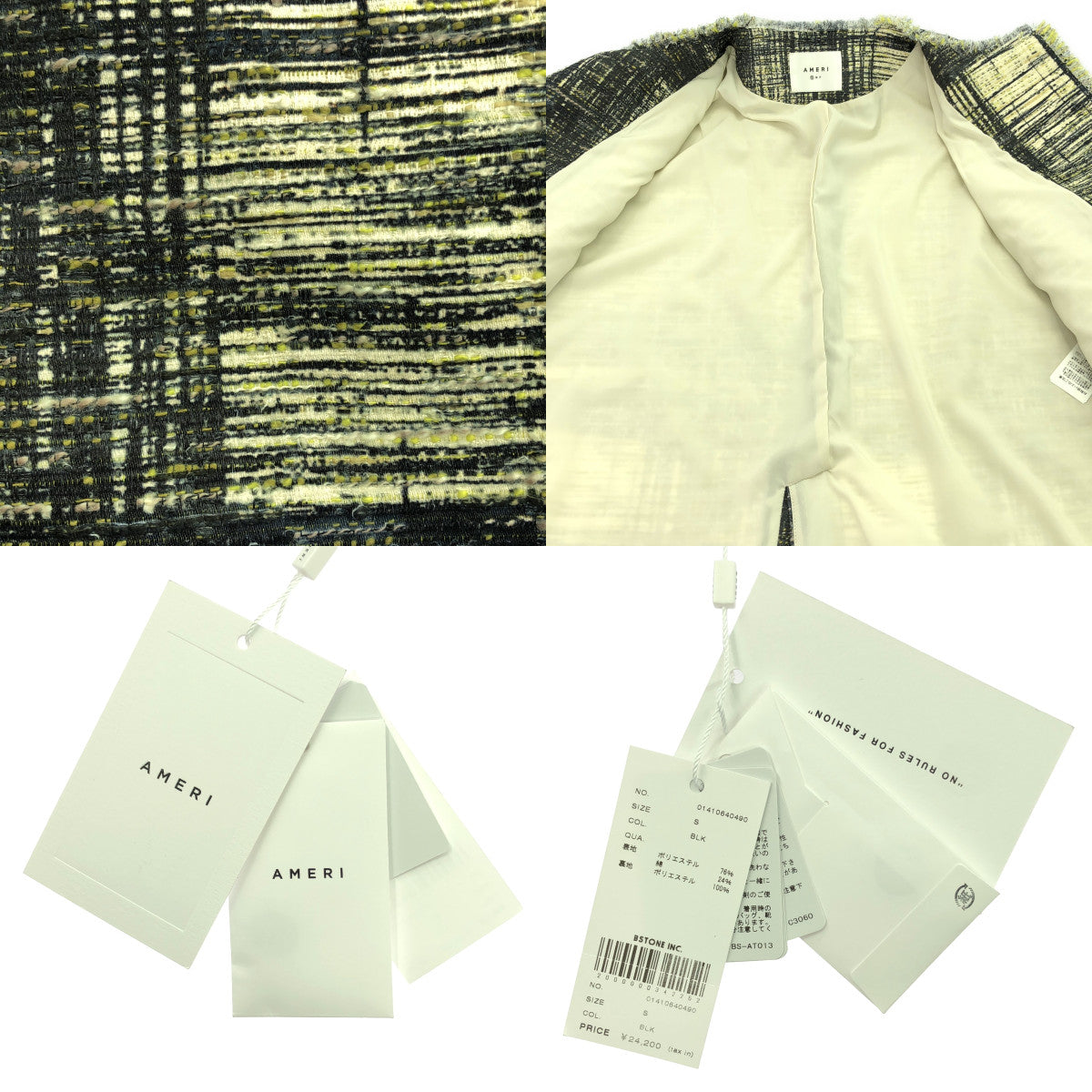 【美品】 AMERI / アメリ | LADY LIKE PRINT TWEEDS JACKET / ツイード ノーカラージャケット / 総裏地 | S | マルチカラー | レディース