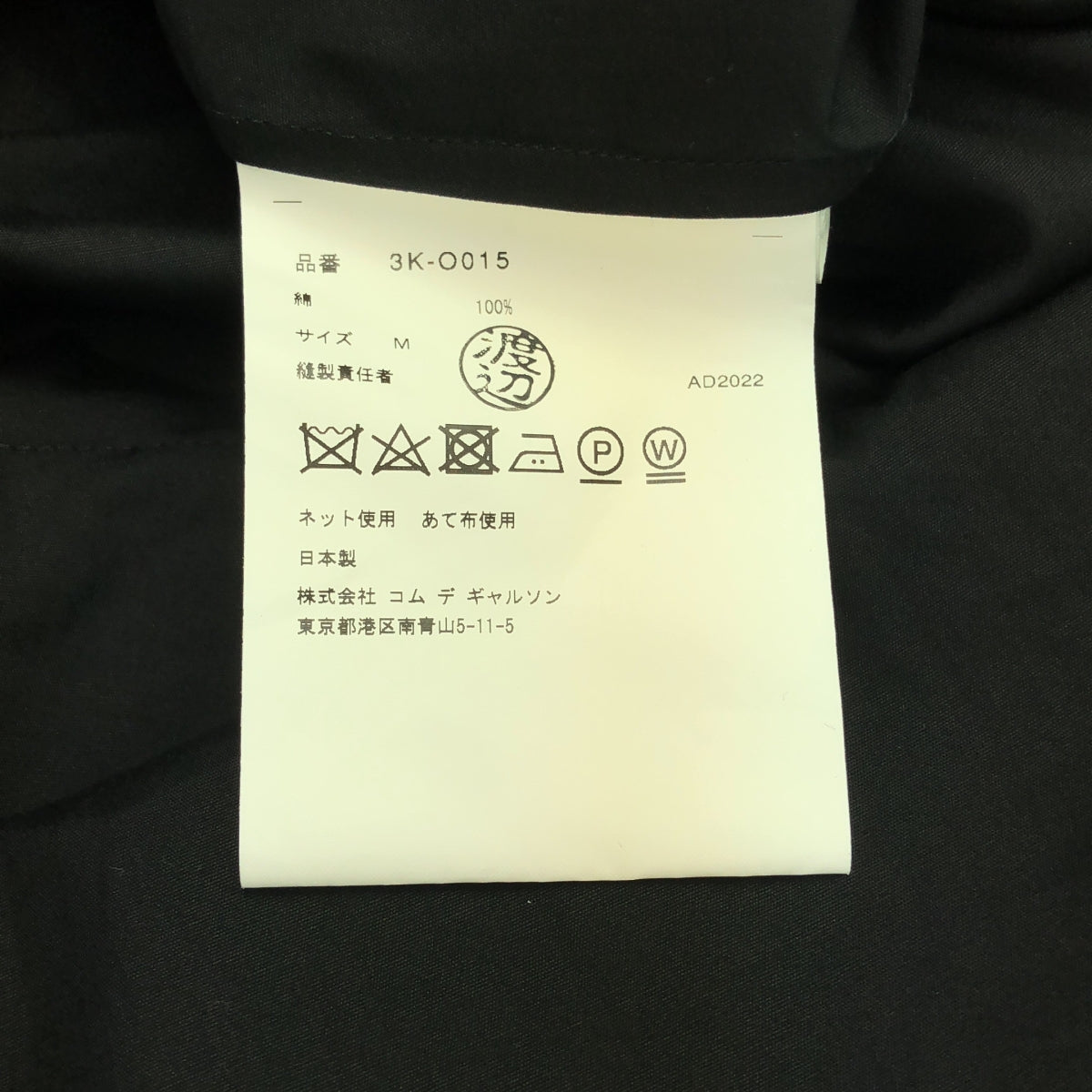 noir kei ninomiya / ノワールケイニノミヤ | 2023SS | ギャザー レイヤード スリーブレス ワンピース | M | レディース