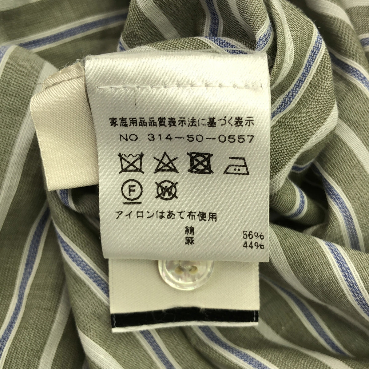 Cristaseya / クリスタセヤ | 2019SS | striped maxi shirt dress コットンリネン ストライプ シャツワンピース | XS | グレー / ホワイト / ブルー | レディース