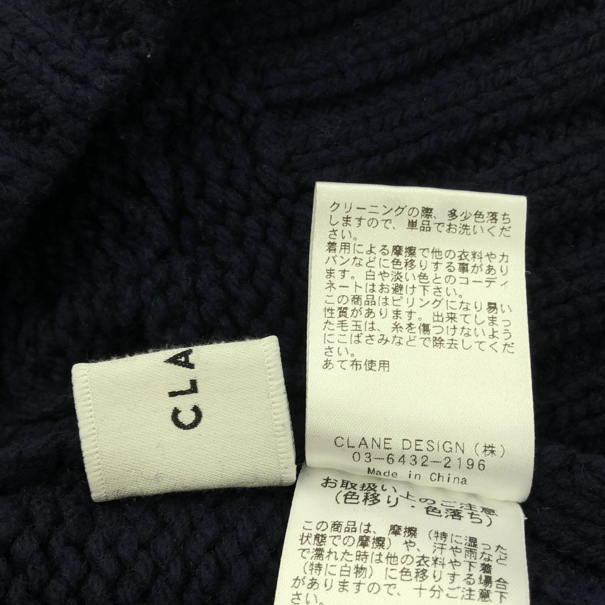 CLANE / クラネ | SHORT CABLE TURTLE KNIT TOPS ケーブルニットトップス | 2 | ネイビー | レディース