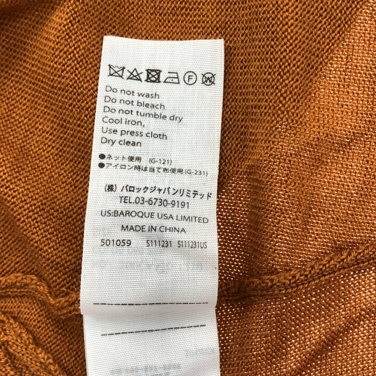 ENFOLD | 開衩落肩針織毛衣 | 38 | 女款