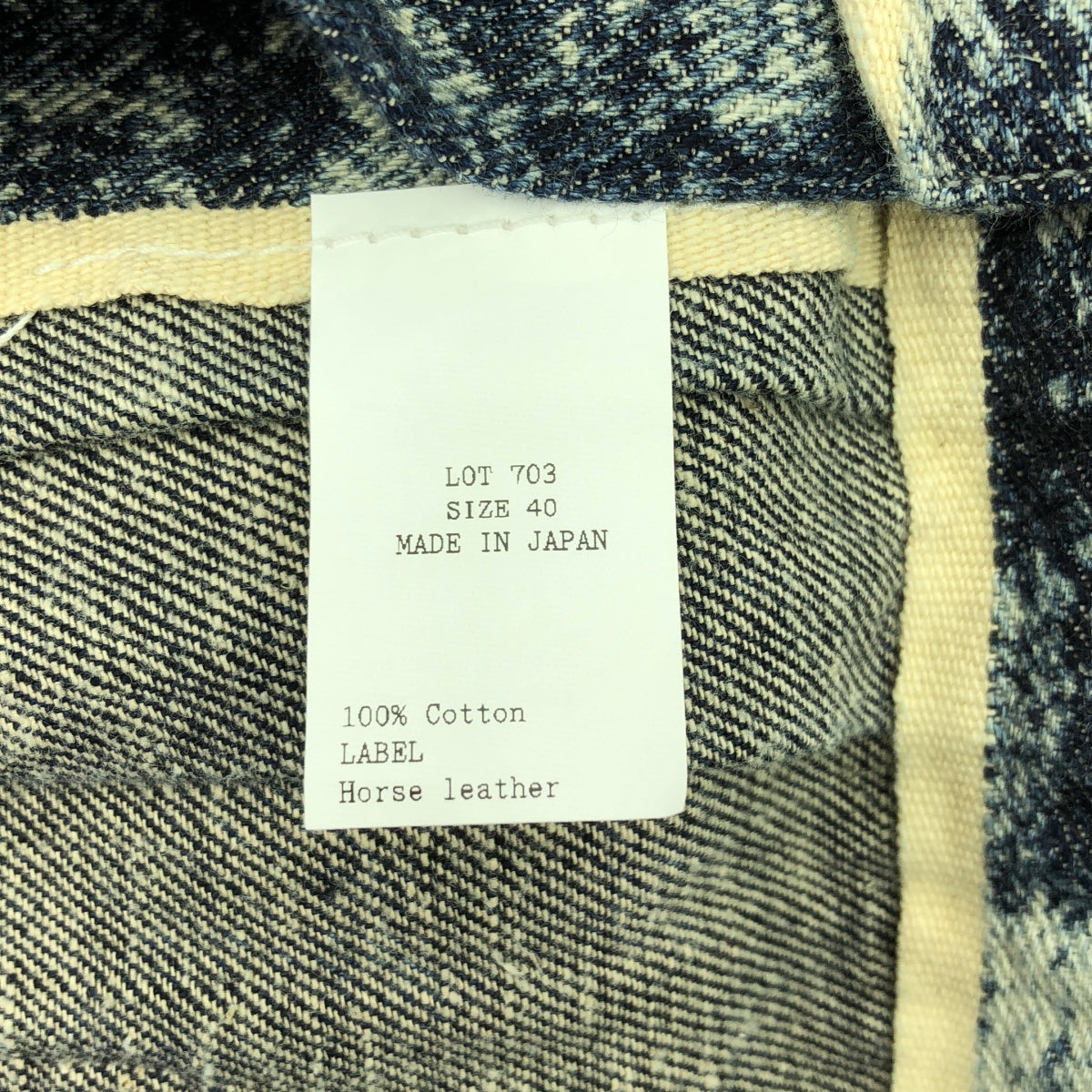 TAIGA TAKAHASHI / タイガタカハシ | Lot.703 Denim Jacket C.1920’S -Discharged Print / シンチバック デニムジャケット | 40 | メンズ
