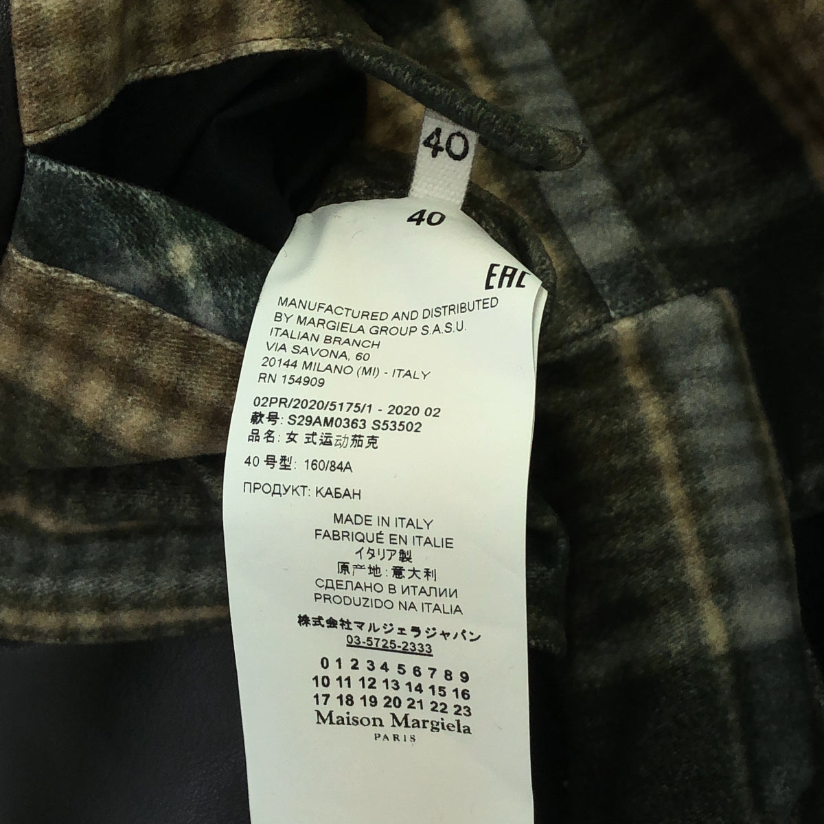 【美品】 Maison Margiela / メゾンマルジェラ | 2020AW | レースアップ ダブル ライダースジャケット | 40 | ブラック | レディース