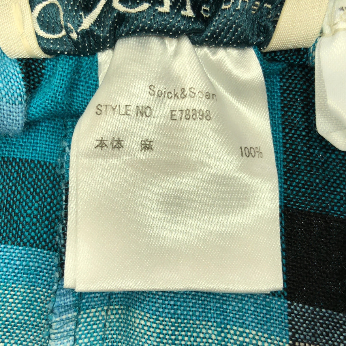 【美品】 Spick and Span / スピックアンドスパン | 2022SS | O’Neil of Dublin ガウチョパンツ | F | ブルー/ブラック/ホワイト | レディース