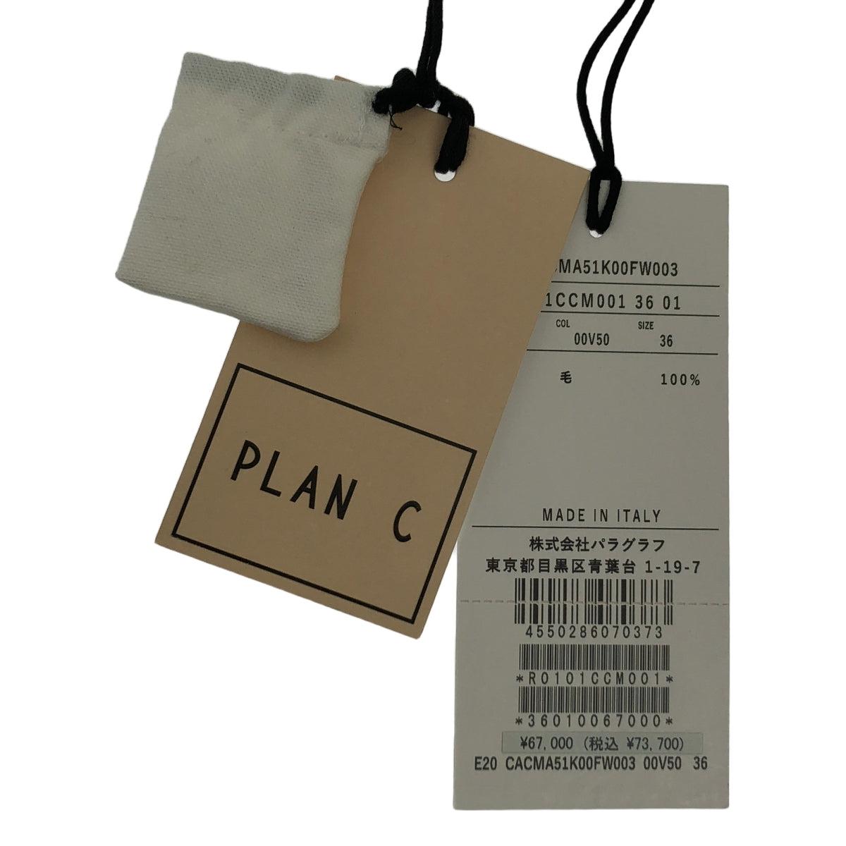 Plan C / プランシー | ウール リブ ニット ガーディガン | 36 | レディース