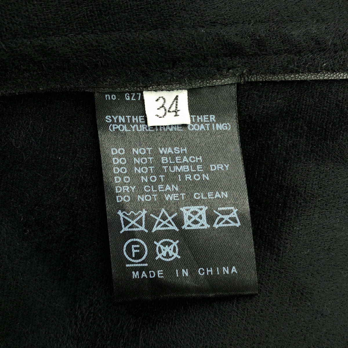 L'Appartement / Appartement | 2022SS | Artificial Leather Overall Skirt | 34 | Black | Women's