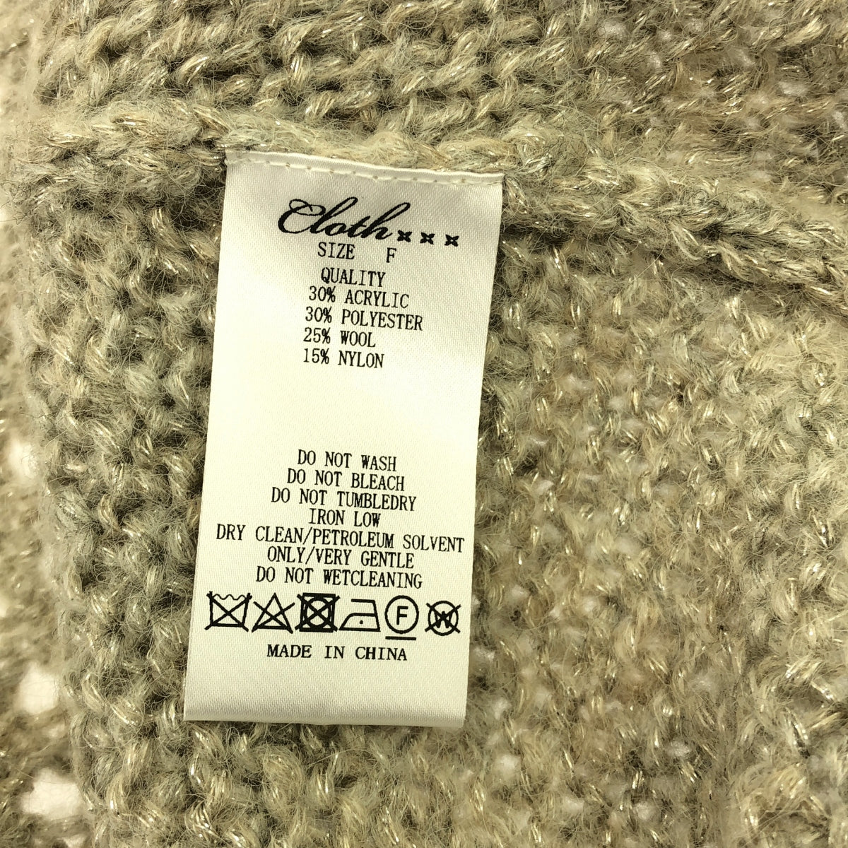 Cloth & Cross / Cross & Cross | Openwork Lamé Loose Cardigan | F | Women's