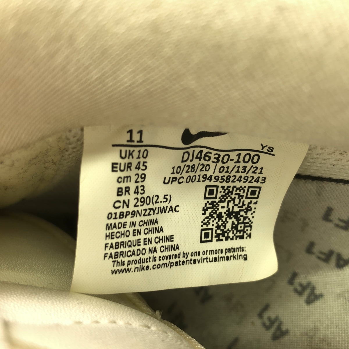 【미품】 NIKE / 나이키 | 2021 | AIR FORCE 1 LOW 07 LV8 MADE YOU LOOK 에어포스 1 로우 메이드 유룩 스니커즈 | 29 | 아이보리 | 남성
