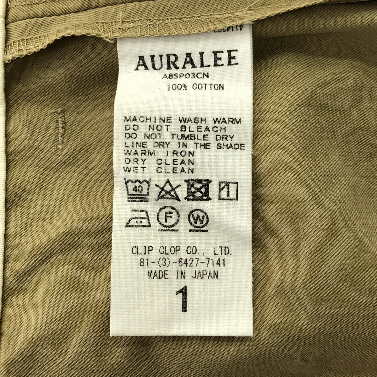 AURALEE | WASHED FINX LIGHT CHINO TUCK WIDE PANTS | 1 | Women's