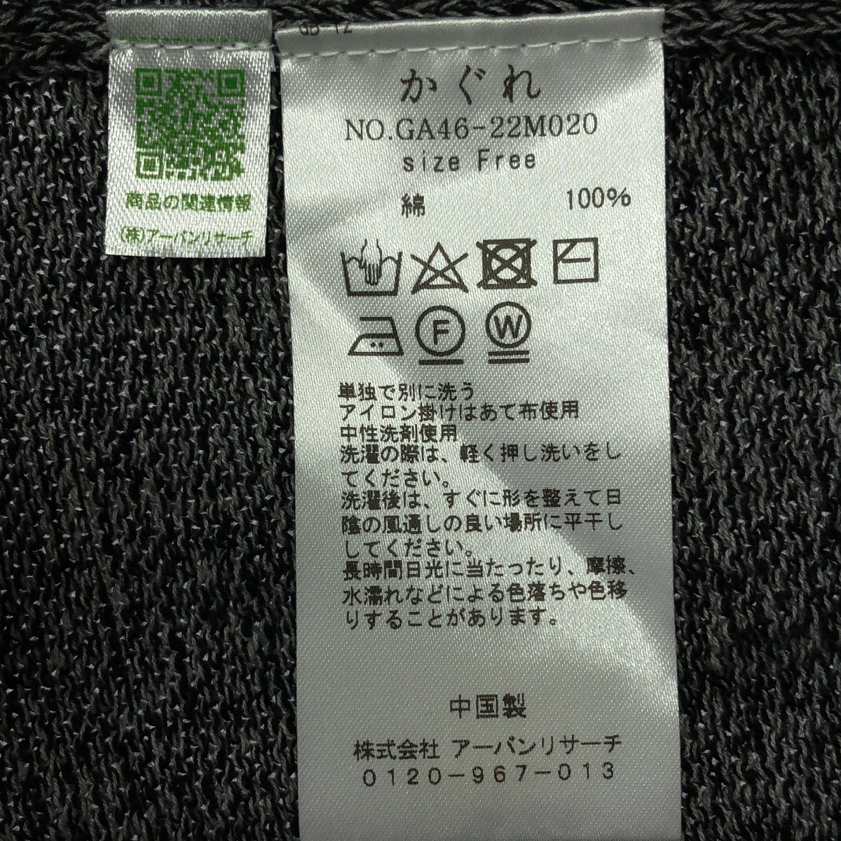 kagure / かぐれ | ドライコットン ノースリーブ ニット カーディガン | F | グレー | レディース