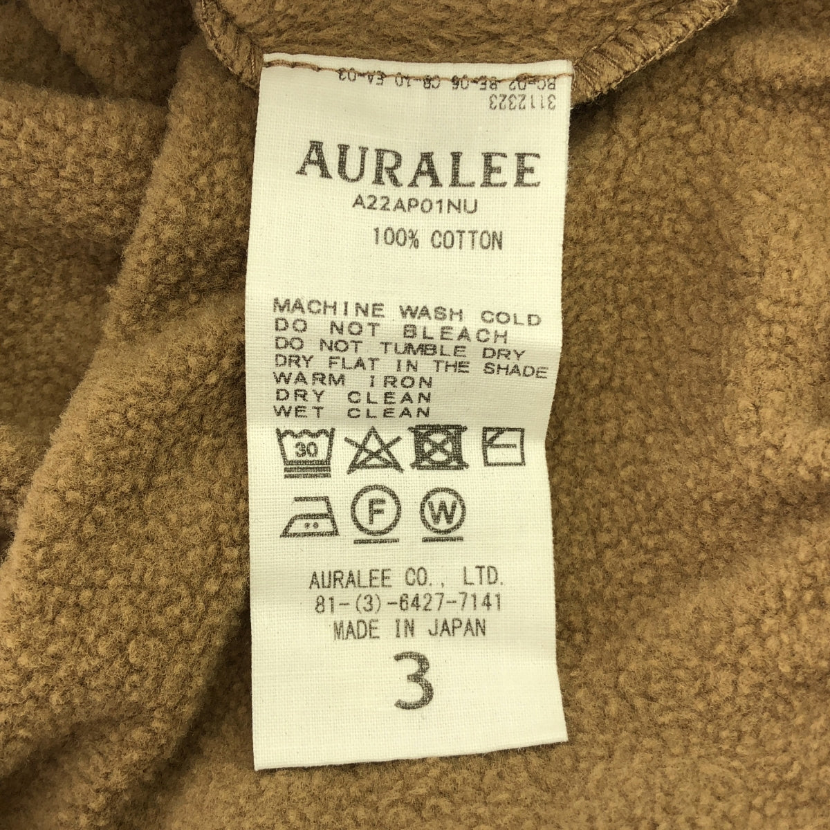 AURALEE / オーラリー | 2022AW | ELASTIC HIGH GAUGE SWEAT P/O エラスティック ハイゲージ スウェット プルオーバー | 3 | メンズ