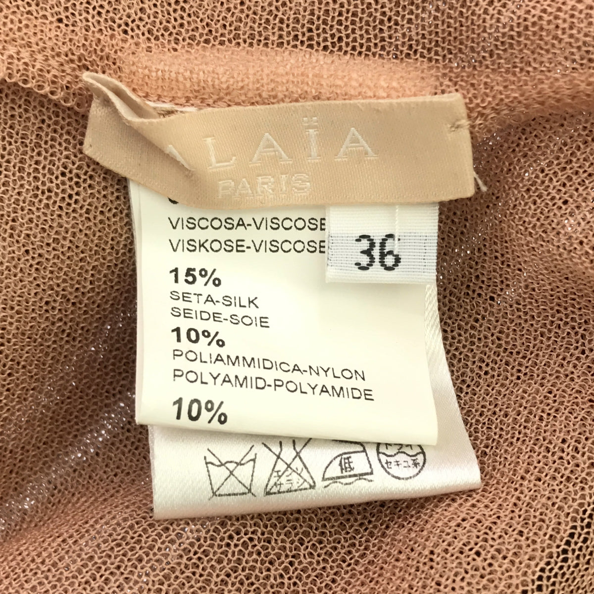 ALAIA / アライア | ボリューム フレアスカート | 36 | レディース