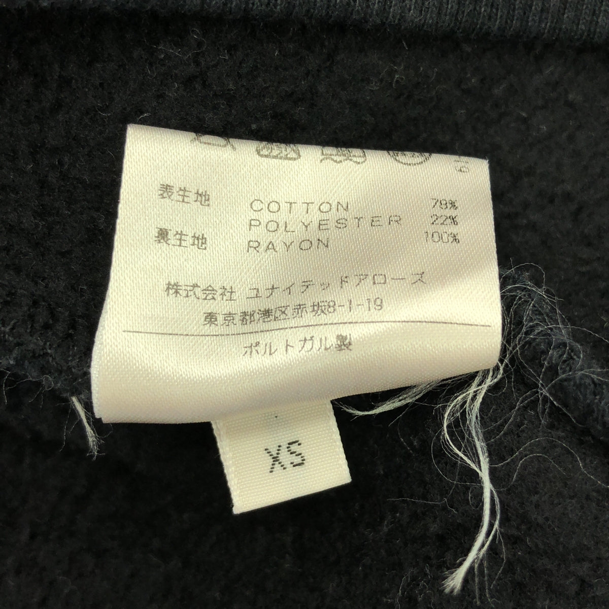 Acne Studios | Half-Zip Sweatshirt | XS | Black | Women's