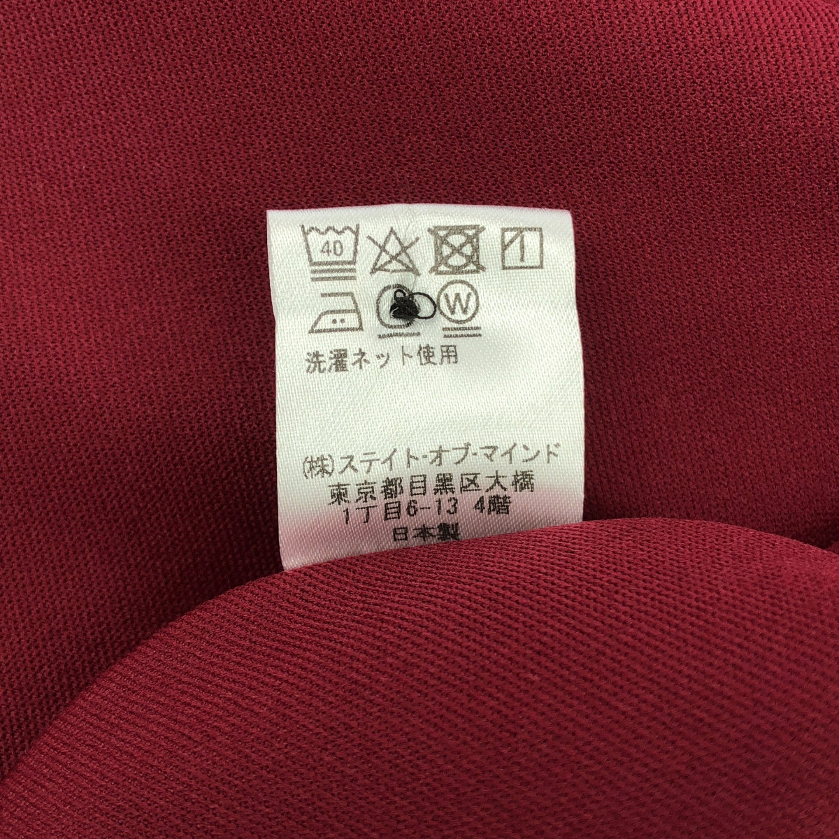Re:poris / 레폴리스 | 20시 신데렐라 원피스 | F | 여성