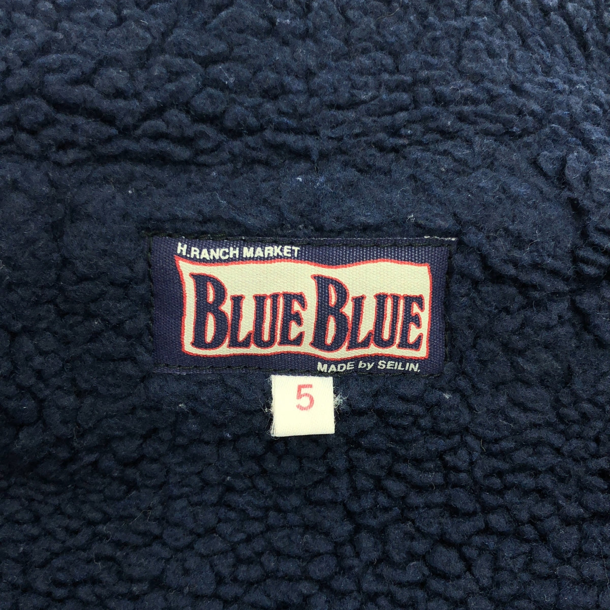 BLUE BLUE / Blue Blue | N-1 Deck Jacket / Lining Boa | 5 | Men's