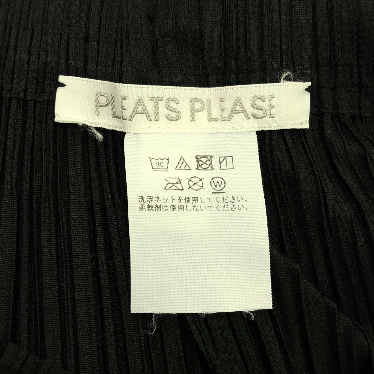 PLEATS PLEASE ISSEY MIYAKE | 2024SS | 褶飾寬版休閒褲 | 5 | 女款