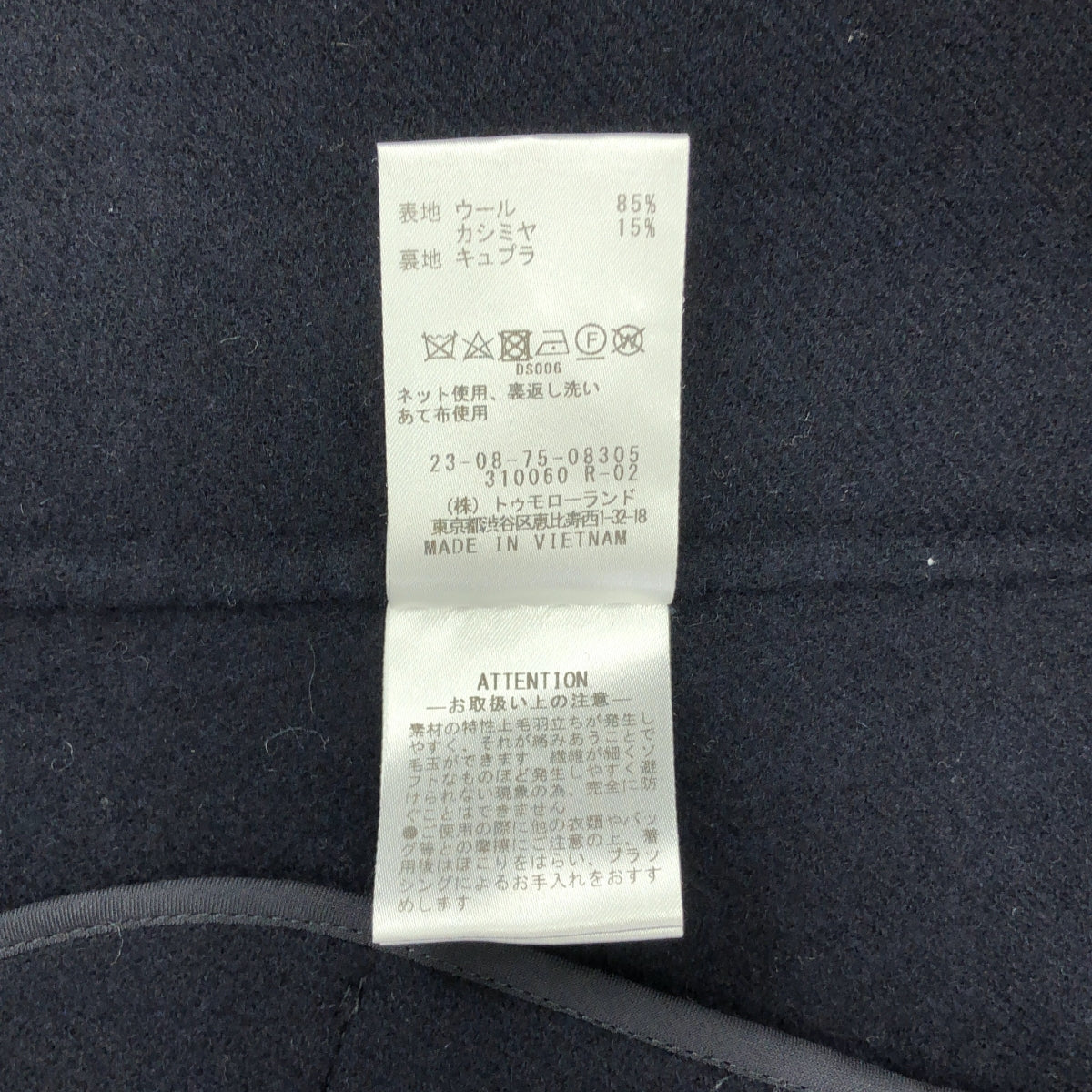 GALERIE VIE | 羊毛羊絨輕盈麥爾登呢連帽大衣 | 36 | 女款
